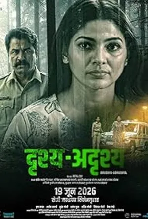 Drushya Adrushya (2026) Hindi (MULTI AUDIO) – – 1080p